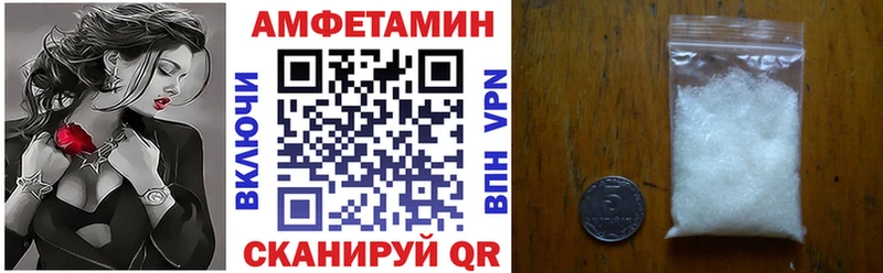 Amphetamine Розовый  Давлеканово 