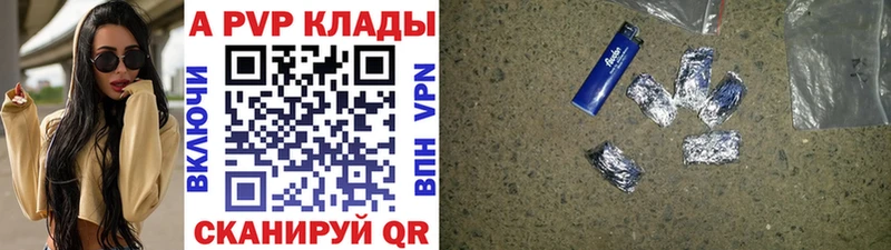 наркота  Давлеканово  Alfa_PVP мука 