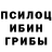 Amphetamine Розовый Scott Pachuau
