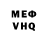 МЕФ кристаллы IXOIOXI