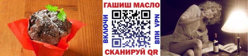 Печенье с ТГК марихуана даркнет сайт Давлеканово