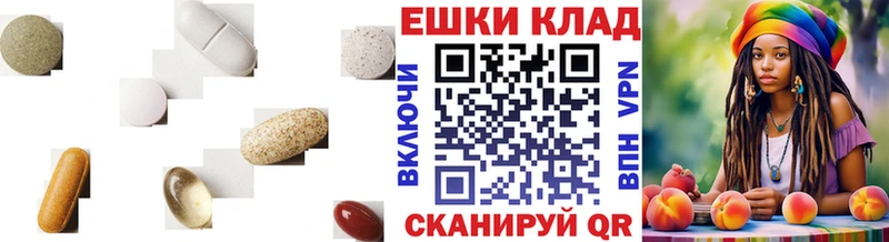 hydra ССЫЛКА  Давлеканово  darknet телеграм  ЭКСТАЗИ ешки 