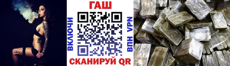 МЕГА зеркало  Давлеканово  ГАШ хэш  хочу  