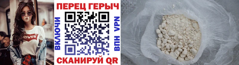 как найти   Давлеканово  omg как войти  Героин белый 