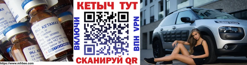 КЕТАМИН VHQ  ссылка на мегу ТОР  Давлеканово 