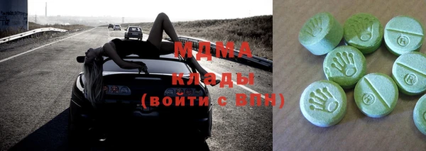 бутират Горнозаводск