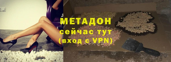 хмурый Гусиноозёрск