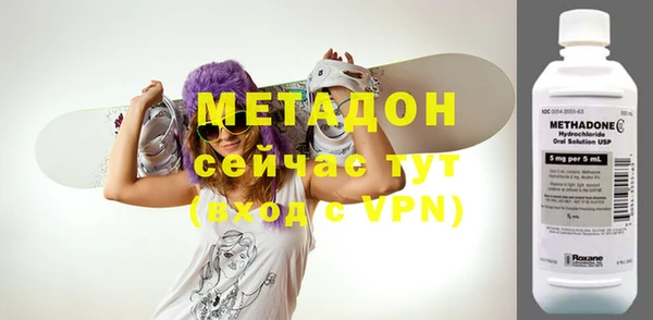 альфа пвп VHQ Горно-Алтайск