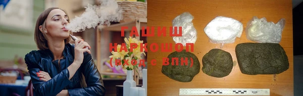 каннабис Гусь-Хрустальный