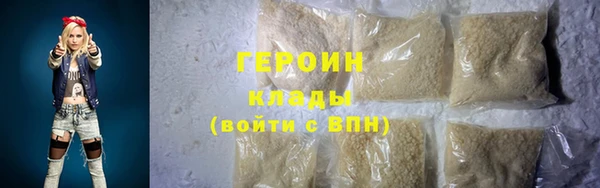хмурый Гусиноозёрск