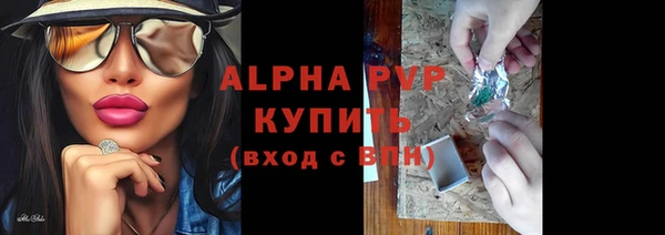 каннабис Гусь-Хрустальный