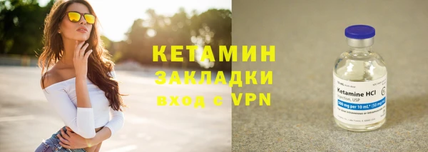 каннабис Гусь-Хрустальный