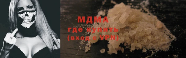 каннабис Гусь-Хрустальный
