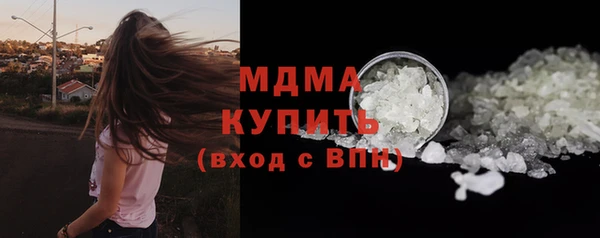 хмурый Гусиноозёрск