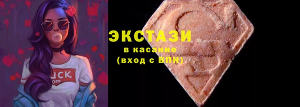 2c-b Гусев