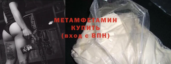 альфа пвп VHQ Горно-Алтайск