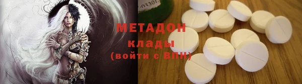 хмурый Гусиноозёрск