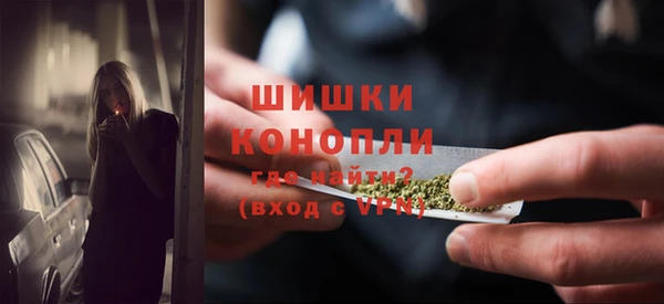 каннабис Гусь-Хрустальный