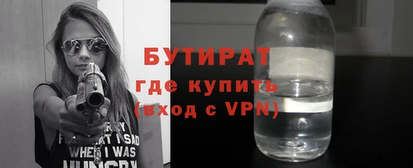 каннабис Гусь-Хрустальный