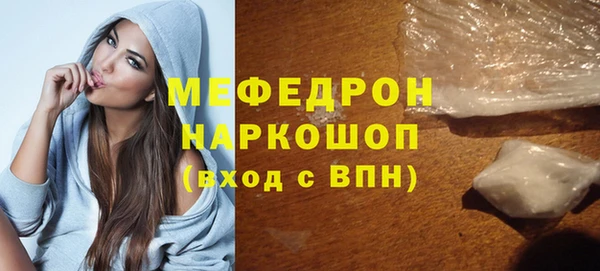 каннабис Гусь-Хрустальный