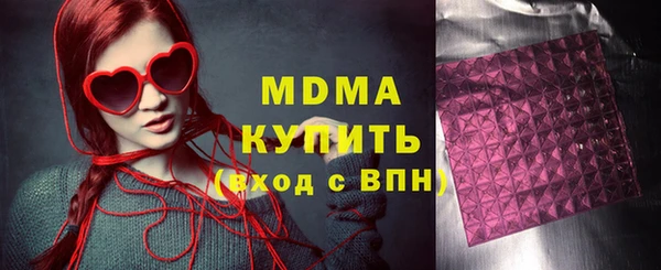 бутират Горнозаводск