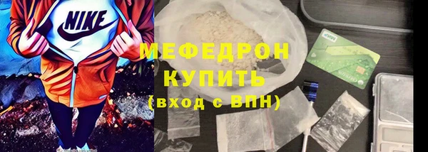 молекула духа Горняк