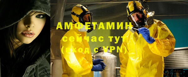 амфетамин Воткинск
