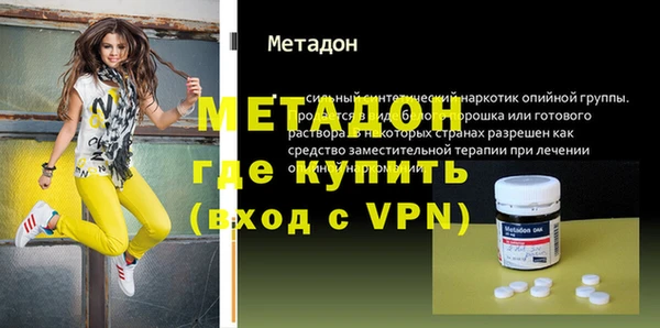 молекула духа Горняк