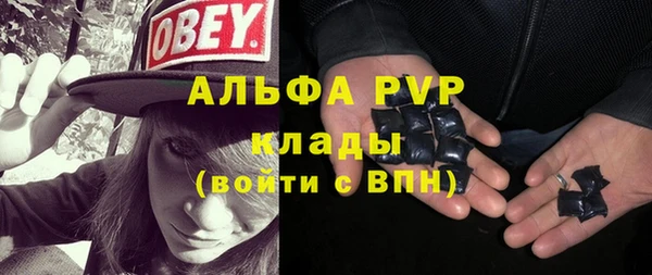 альфа пвп VHQ Горно-Алтайск