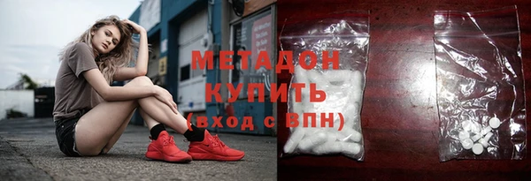 хмурый Гусиноозёрск