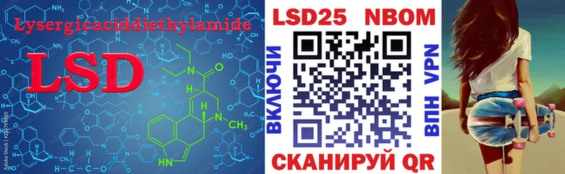 купить закладку  Давлеканово  Лсд 25 экстази ecstasy 