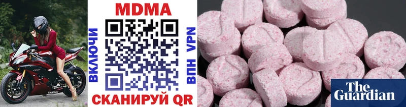 MDMA Molly  магазин    Давлеканово 