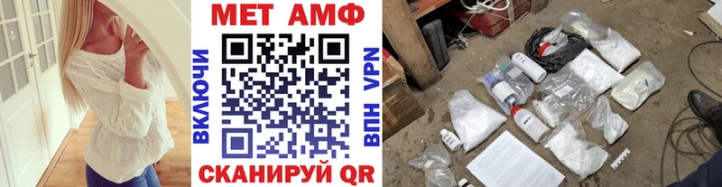Метамфетамин кристалл  это телеграм  Давлеканово 