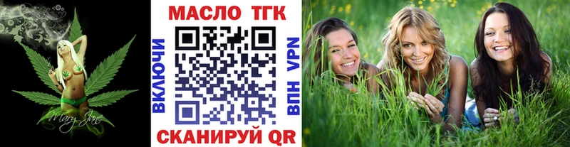 Дистиллят ТГК вейп с тгк  Давлеканово 